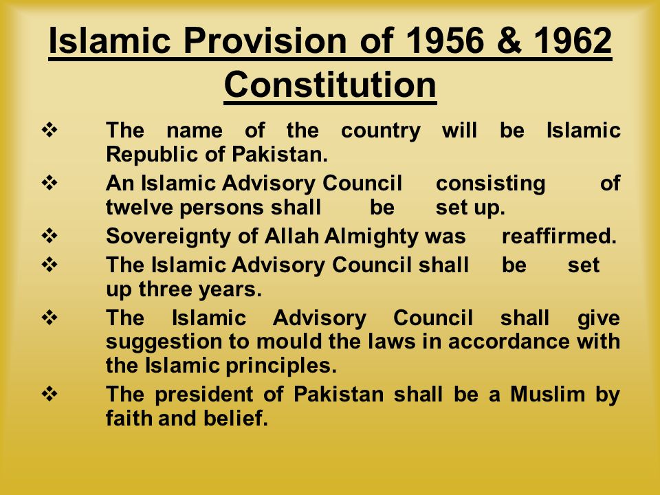 constitution of pakistan in urdu